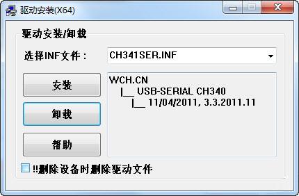 usb下載