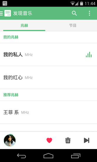豆瓣fm pc版下載