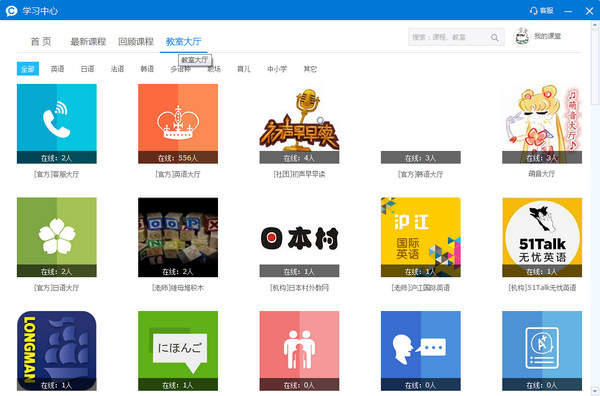 cctalk蘋果電腦版