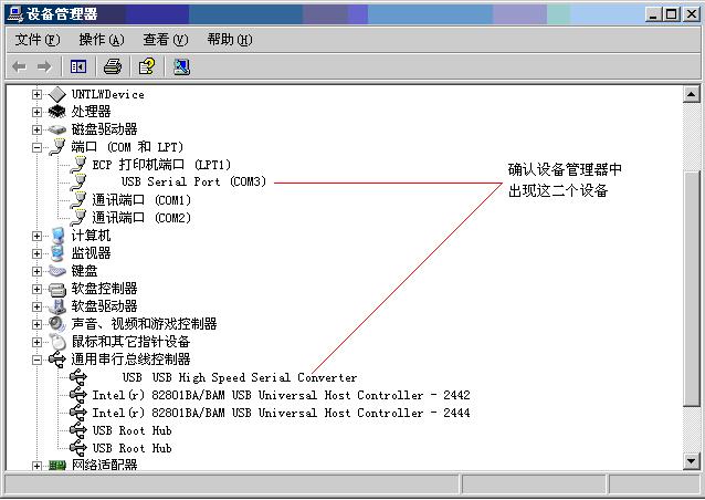 usbsc09fx驅(qū)動安裝