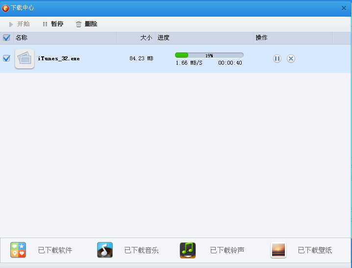 同步推正版官網(wǎng)下載