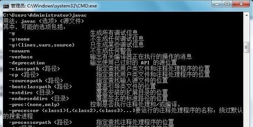Java環(huán)境變量一鍵配置 1.0 綠色版