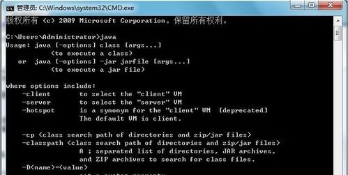 Java環(huán)境變量一鍵配置 1.0 綠色版