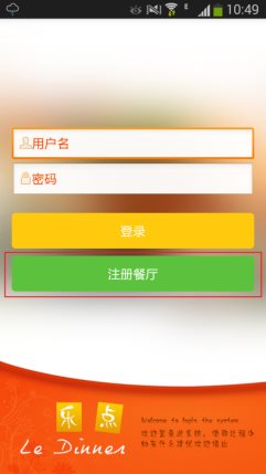樂點(diǎn)電子菜譜