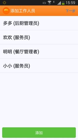 樂點(diǎn)電子菜譜app