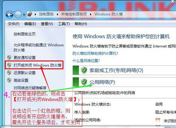 b-link必聯(lián)隨身wifi驅(qū)動(dòng)