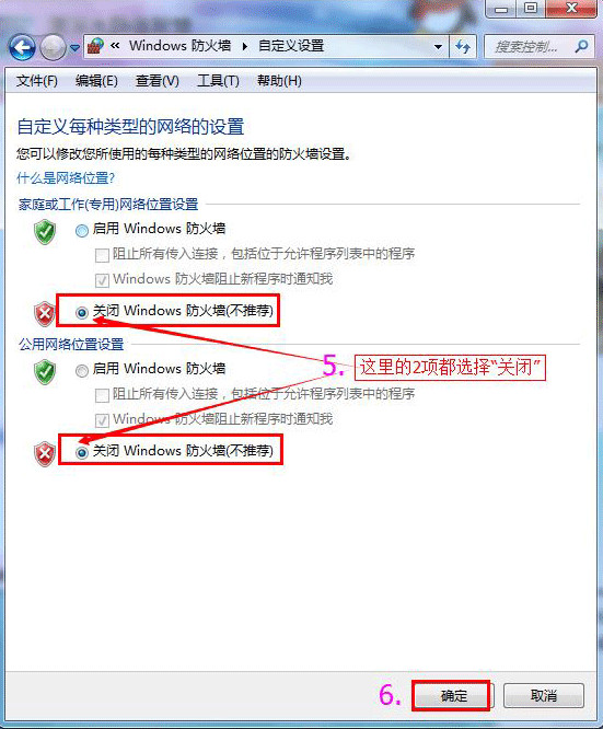 b-link必聯(lián)隨身wifi驅(qū)動(dòng)
