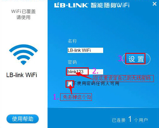 必聯(lián)隨身wifi驅(qū)動(dòng)