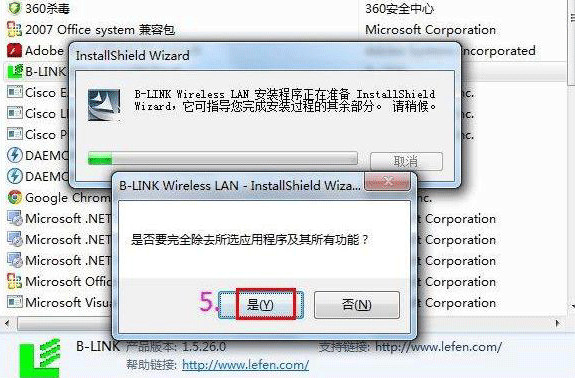 b-link隨身wifi驅(qū)動(dòng)