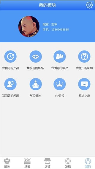 小施生活館(數(shù)碼產(chǎn)品綜合平臺) v1.0 官網(wǎng)安卓版 1