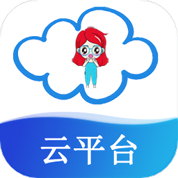 云幫課中小學(xué)生平臺(tái)