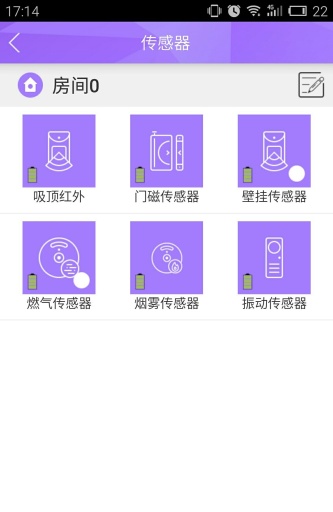 DynaHome Z(智能家居應(yīng)用) v3.1.0.7 安卓版_德諾邁斯 0
