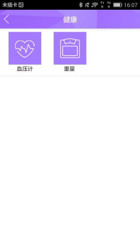 DynaHome Z(智能家居應(yīng)用) v3.1.0.7 安卓版_德諾邁斯 1