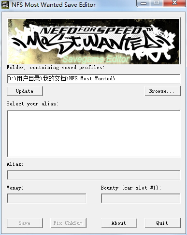極品飛車9最高通緝存檔修改器 v1.0 綠色版 0