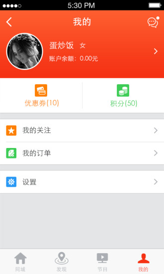 來來(周邊商戶推薦平臺(tái))1
