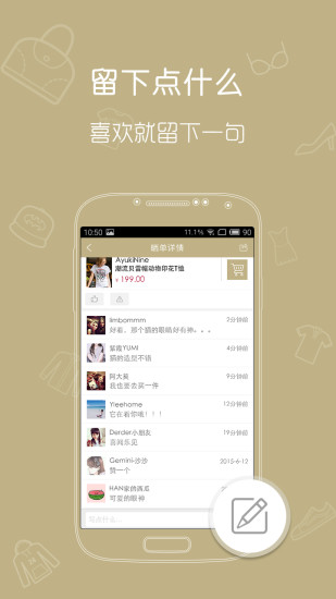 istar明星真品下載