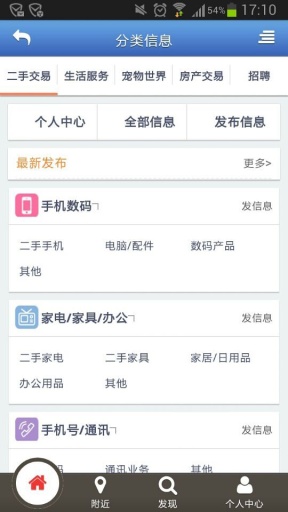 掌中大理 v1.0.1 安卓版_大理旅游 3