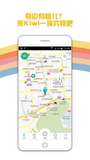 Kiwi(技能分享平臺(tái)) v1.0.1 安卓版 0