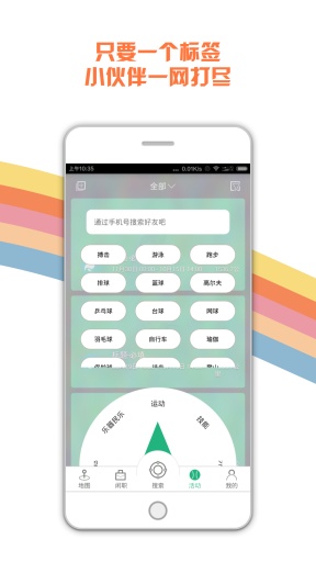 Kiwi(技能分享平臺(tái)) v1.0.1 安卓版 1