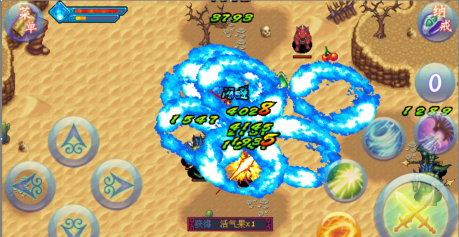 斗破蒼穹內(nèi)購(gòu)修改版 v7.2 安卓修改版 2