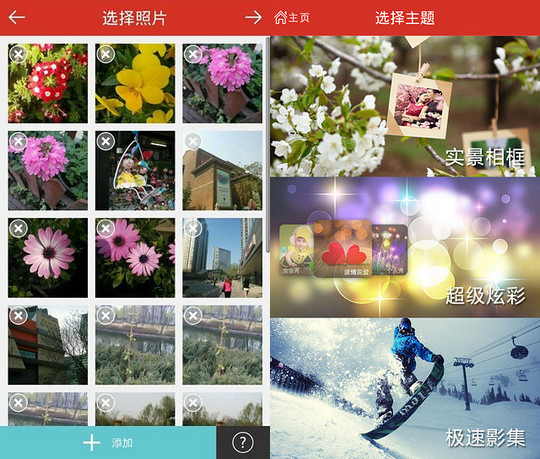 彩視電腦版下載