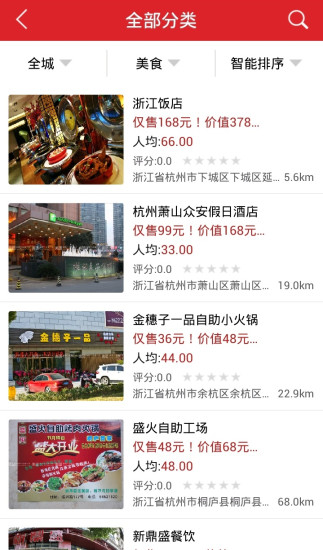 大家賺客戶端 v2.4.0 官網(wǎng)安卓版 1