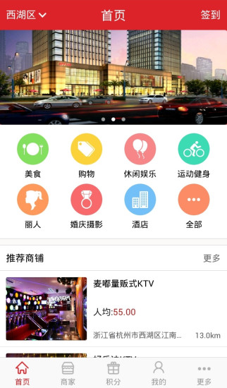 大家賺客戶端 v2.4.0 官網(wǎng)安卓版 3