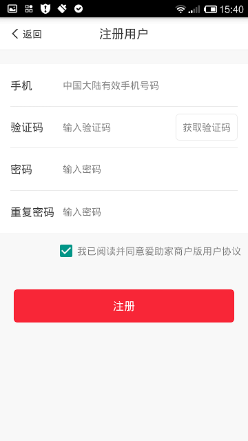 快商店0