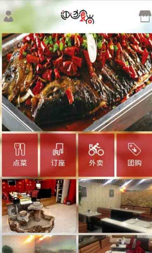 江邊食尚 v1.1 安卓版 0