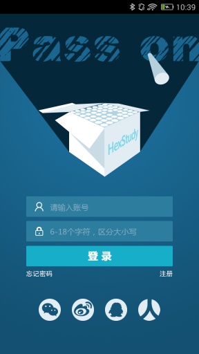 有課教學(網(wǎng)絡教學) v3.0.0.1 安卓版 1