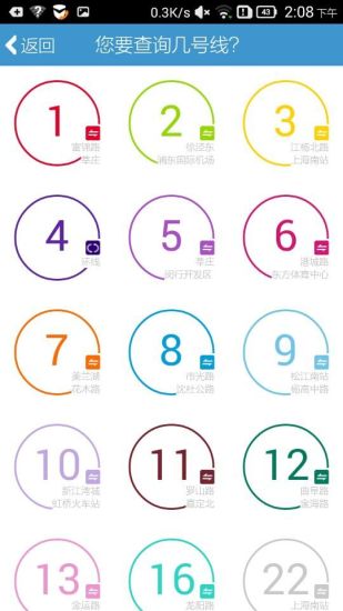 V估價房屋估價軟件 v1.1.2 安卓版 1