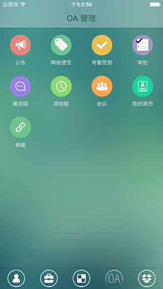 一片成名 v3.6.7 安卓版 0