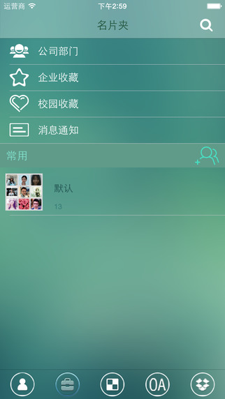 一片成名 v3.6.7 安卓版 1