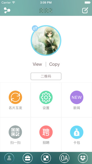 一片成名 v3.6.7 安卓版 2