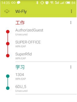 WiFly v1.0.10 安卓版 1
