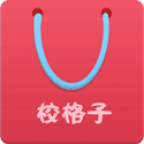 校格子(校園配送)