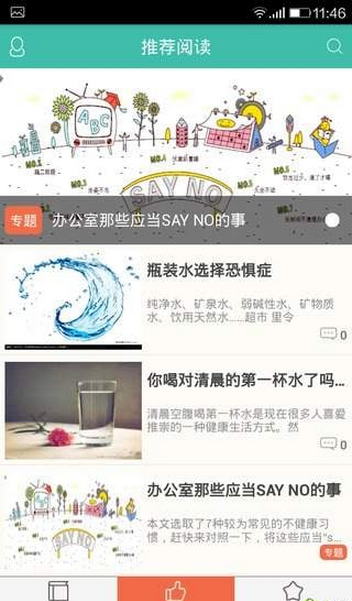 青稞(新聞資訊) v1.0.31 官網(wǎng)安卓版 0