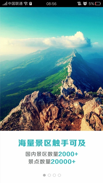 游中國 v0.9.3 安卓版 0