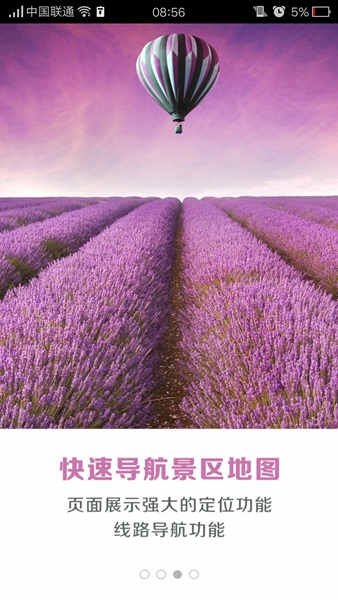 游中國 v0.9.3 安卓版 2
