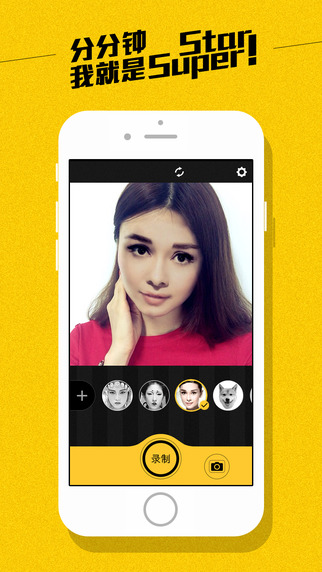 臉優(yōu)iphone版0