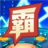 投知爭霸(證券游戲)