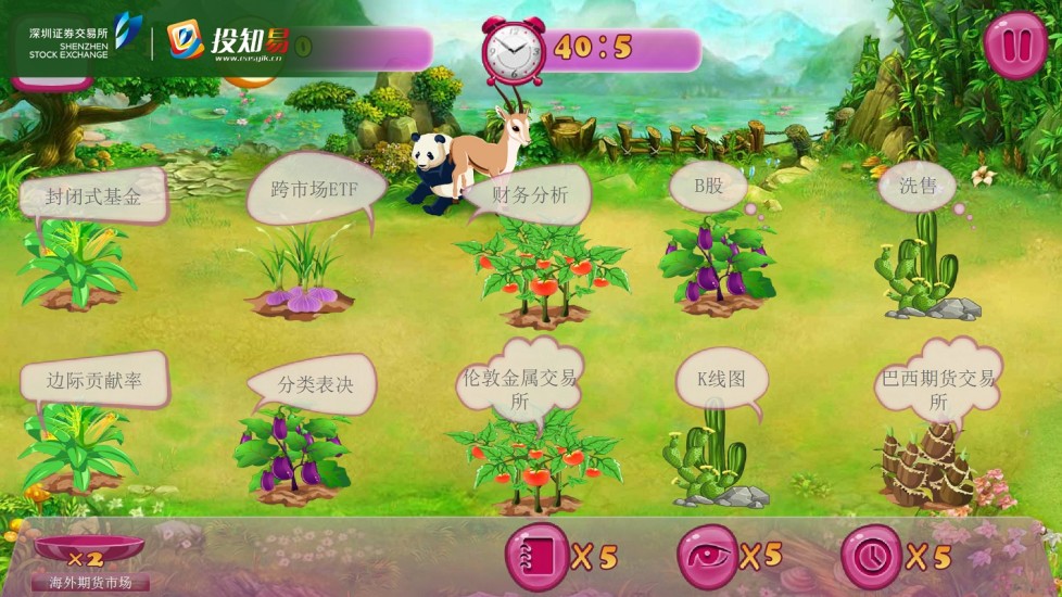 找同類(lèi) V1.0.0 安卓版 1