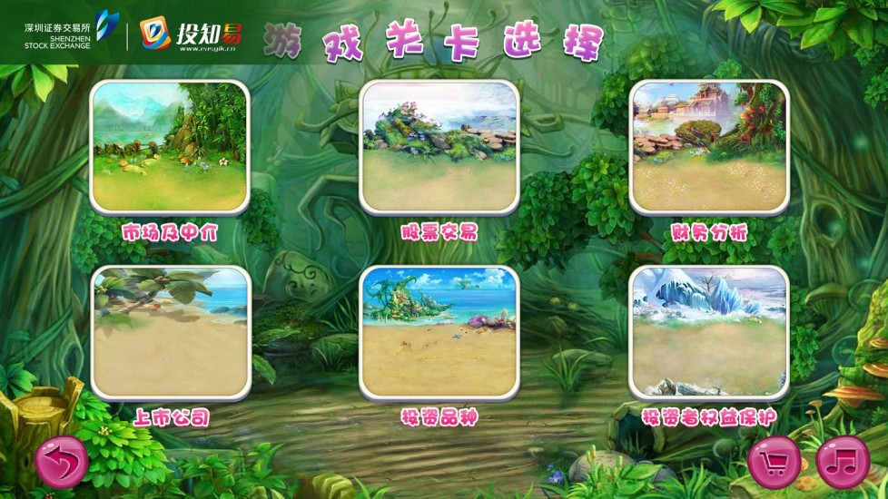 找同類(lèi) V1.0.0 安卓版 2