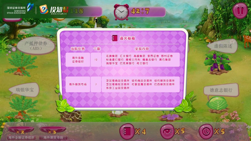 找同類(lèi) V1.0.0 安卓版 3