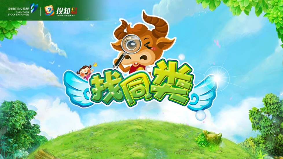 找同類(lèi) V1.0.0 安卓版 0