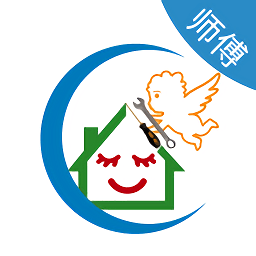 修修師傅版