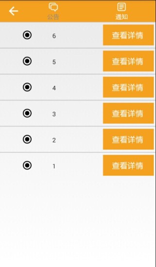 e賬柜(會(huì)計(jì)服務(wù)平臺(tái)) v1.7.4 安卓版 1