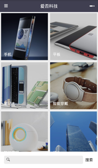 愛否科技fview v1.0 官網(wǎng)安卓版 0
