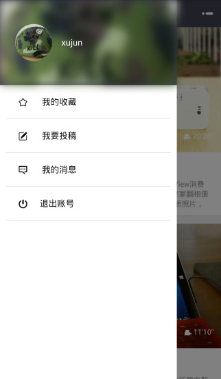 愛否科技fview v1.0 官網(wǎng)安卓版 2
