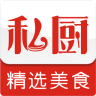 愛(ài)私廚(長(zhǎng)沙美食)